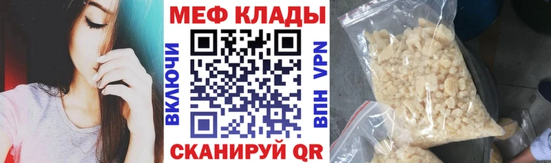 Метамфетамин Свирск