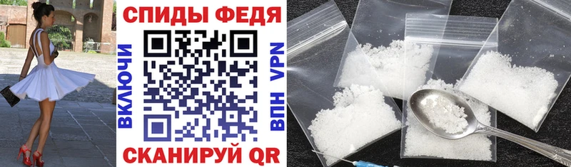 АМФ Розовый  закладки  Свирск 