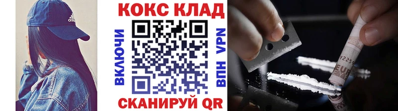 Cocaine Боливия  Свирск 