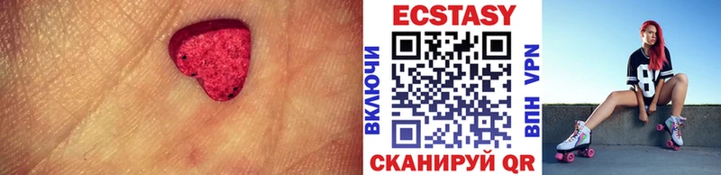 ЭКСТАЗИ таблы  магазин продажи   kraken зеркало  Свирск 