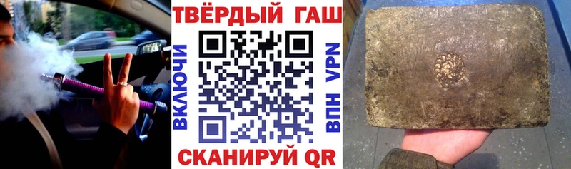 Гашиш гарик  Свирск 