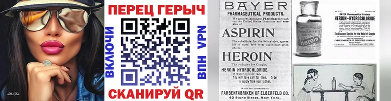 закладка  Свирск  ГЕРОИН герыч 