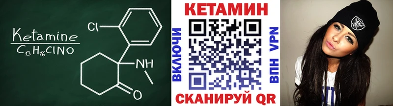 Кетамин VHQ  Свирск 