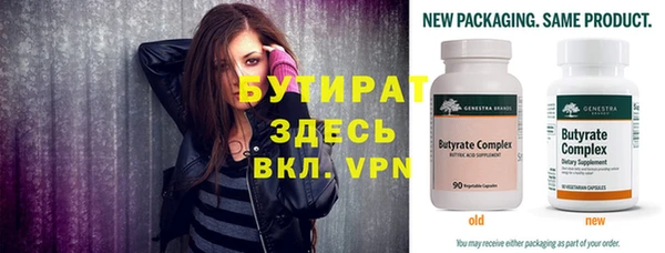альфа пвп Карпинск