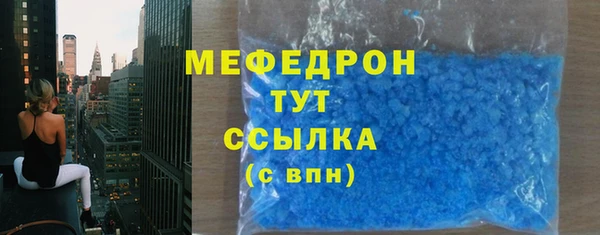 винт Каменск-Шахтинский