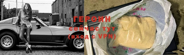 дживик Каменногорск