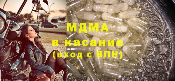 винт Каменск-Шахтинский