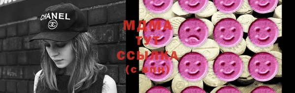 молекула духа Касимов