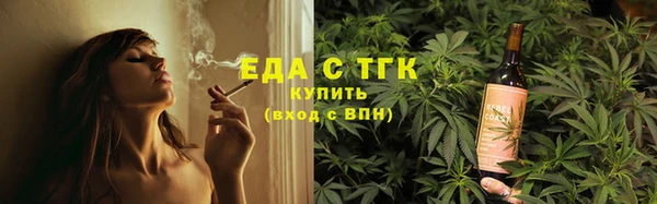 альфа пвп Карпинск