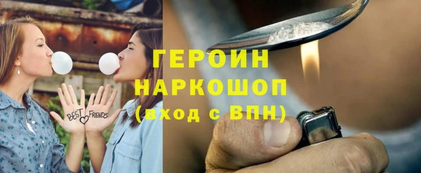 винт Каменск-Шахтинский