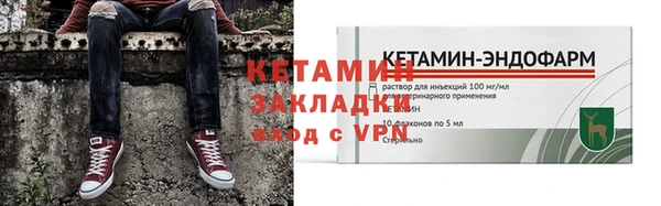 дживик Каменногорск