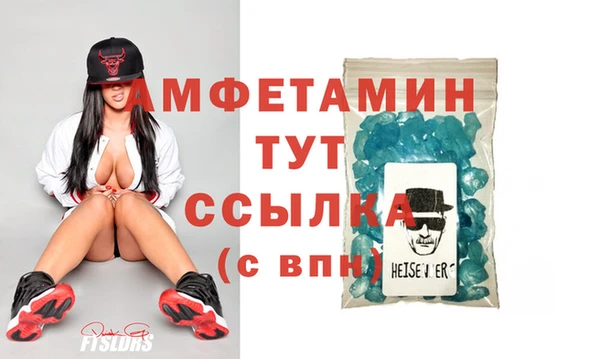 дживик Каменногорск