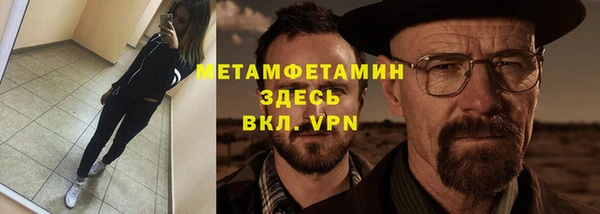 СК Каменка