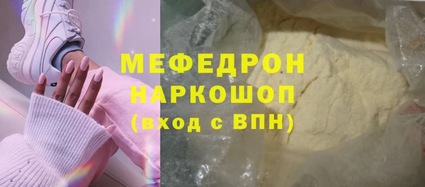 молекула духа Касимов
