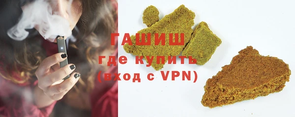 винт Каменск-Шахтинский