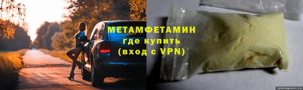 альфа пвп Карпинск