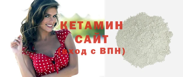 винт Каменск-Шахтинский