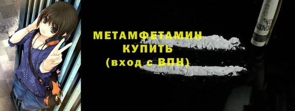 винт Каменск-Шахтинский