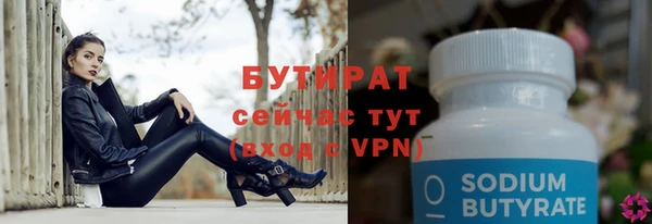 молекула духа Касимов