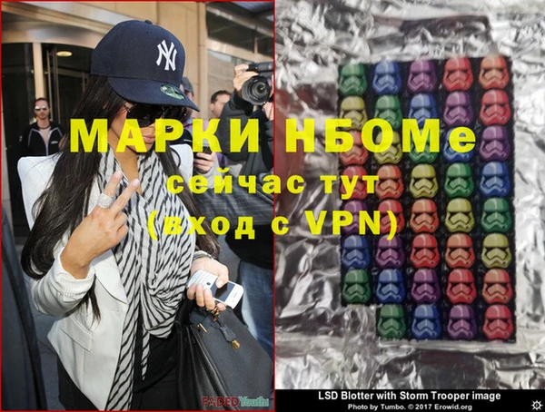 дживик Каменногорск