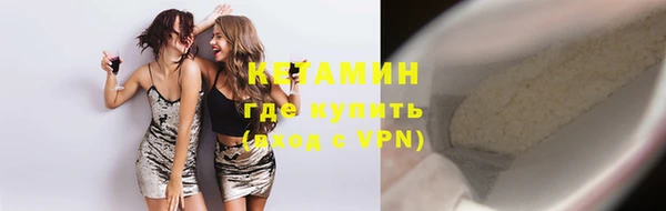 молекула духа Касимов