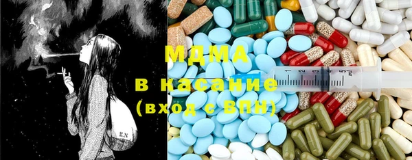 молекула духа Касимов