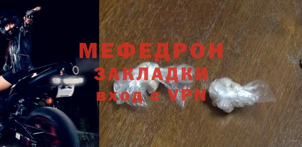 сатива Карталы