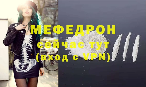 альфа пвп Карпинск