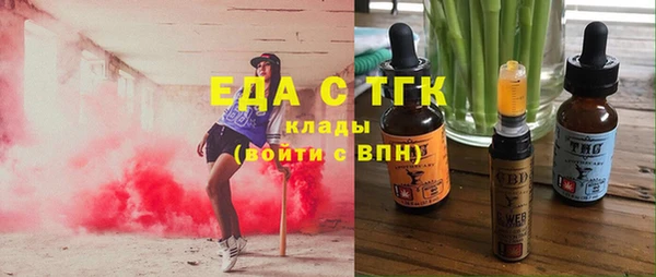 дживик Каменногорск