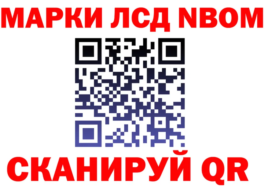 АМФ VHQ tor мориарти MEGA Свирск