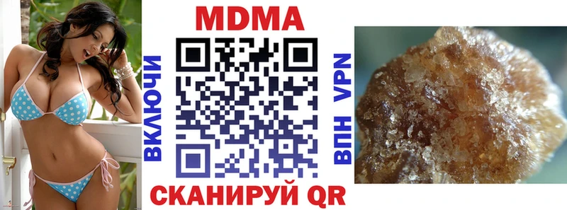 MDMA Molly  купить наркоту  Свирск 