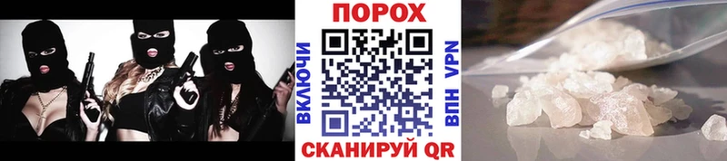 наркота  Свирск  Метамфетамин кристалл 