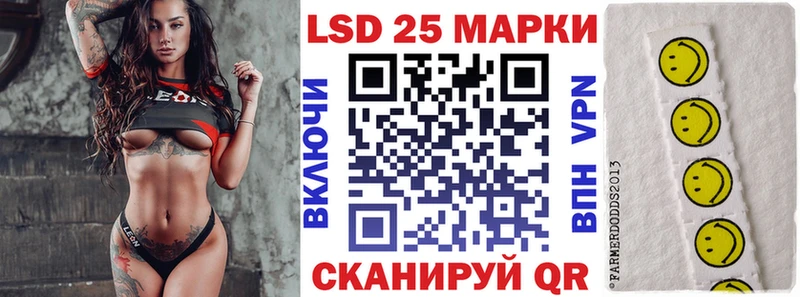 Наркотические марки 1500мкг  ОМГ ОМГ ссылка  Свирск 