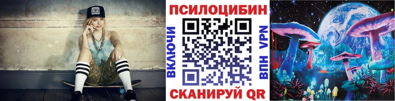 Псилоцибиновые грибы MAGIC MUSHROOMS  дарнет шоп  Свирск 